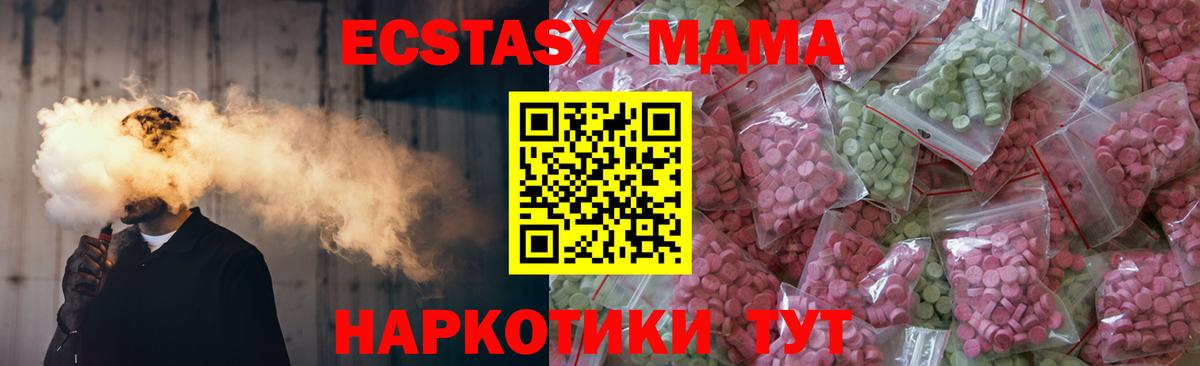ЭКСТАЗИ Punisher Ивантеевка