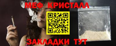 мескалин Кунгур