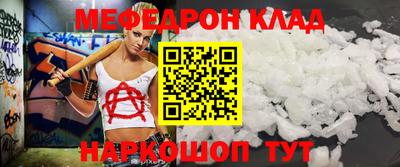 альфа пвп VHQ Кумертау