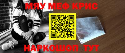 мескалин Кунгур