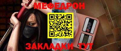альфа пвп VHQ Кумертау