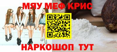 альфа пвп VHQ Кумертау