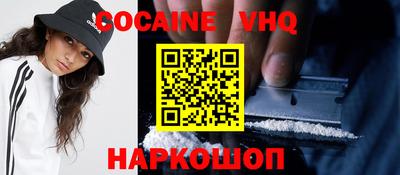 альфа пвп VHQ Кумертау