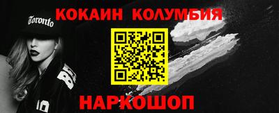 мескалин Кунгур