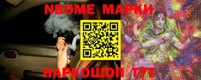 мескалин Кунгур