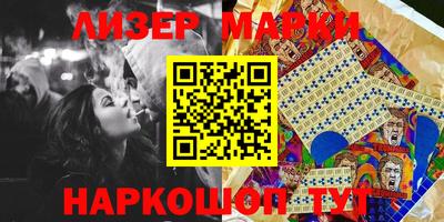 мескалин Кунгур