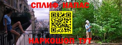 мескалин Кунгур