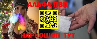 мескалин Кунгур