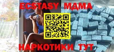 мескалин Кунгур