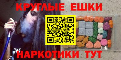 мескалин Кунгур