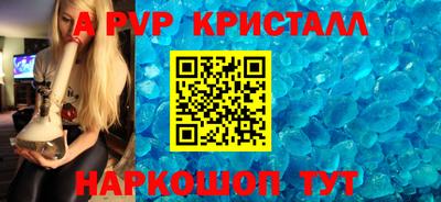 альфа пвп VHQ Кумертау