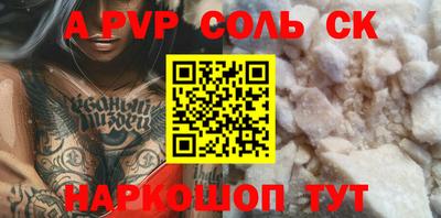 альфа пвп VHQ Кумертау