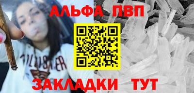 мескалин Кунгур