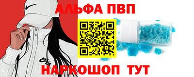 мескалин Кунгур