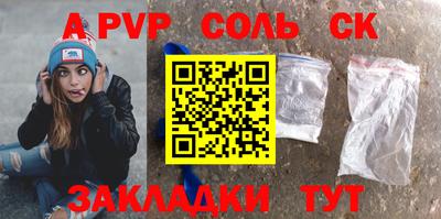 альфа пвп VHQ Кумертау