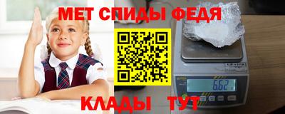 альфа пвп VHQ Кумертау