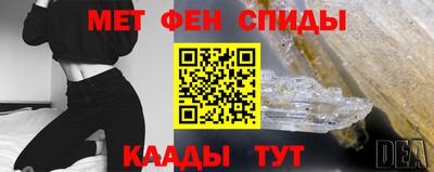 мескалин Кунгур