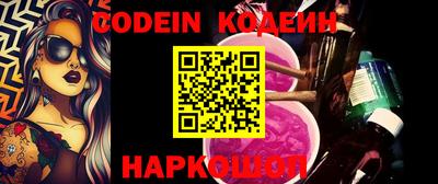альфа пвп VHQ Кумертау