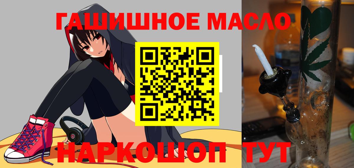 Ивантеевка  Дистиллят ТГК Wax  Вход с VPN  Дистиллят ТГК вейп 