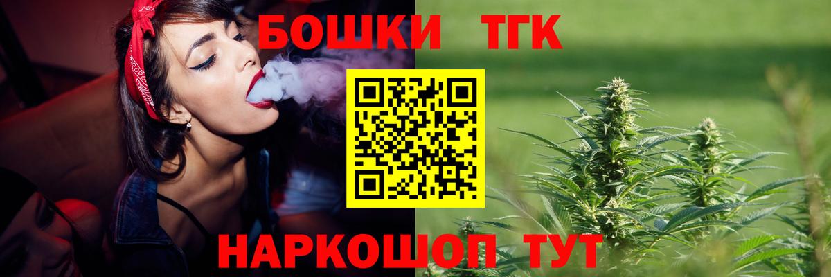 МАРИХУАНА LSD WEED Ивантеевка